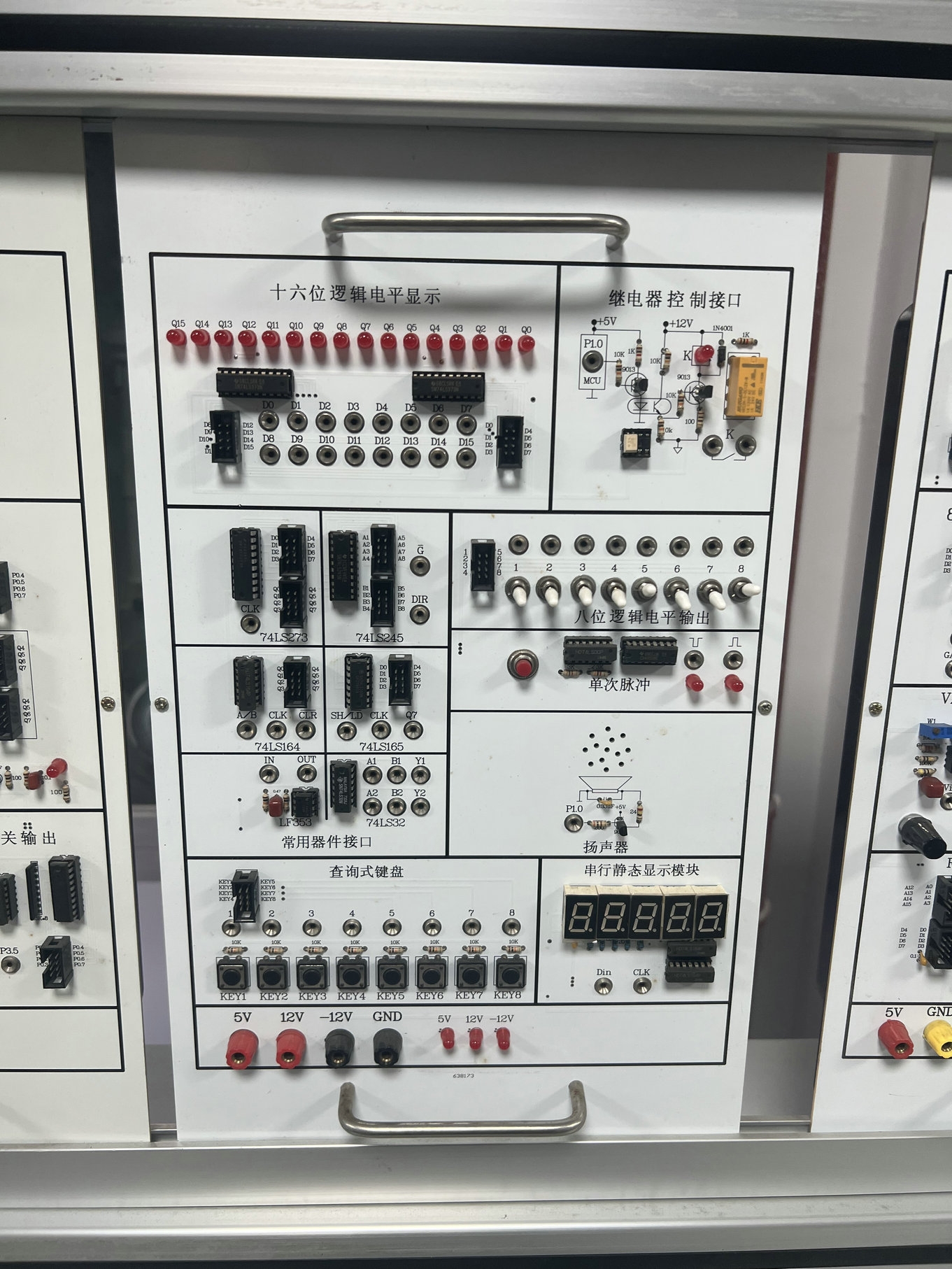 單片機(jī)掛箱