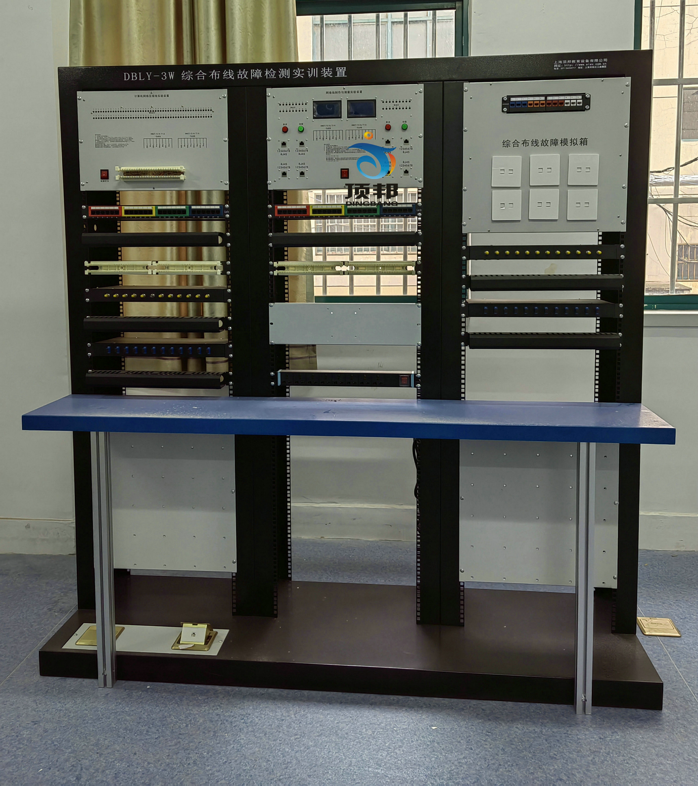 綜合布線故障檢測實(shí)訓(xùn)裝置