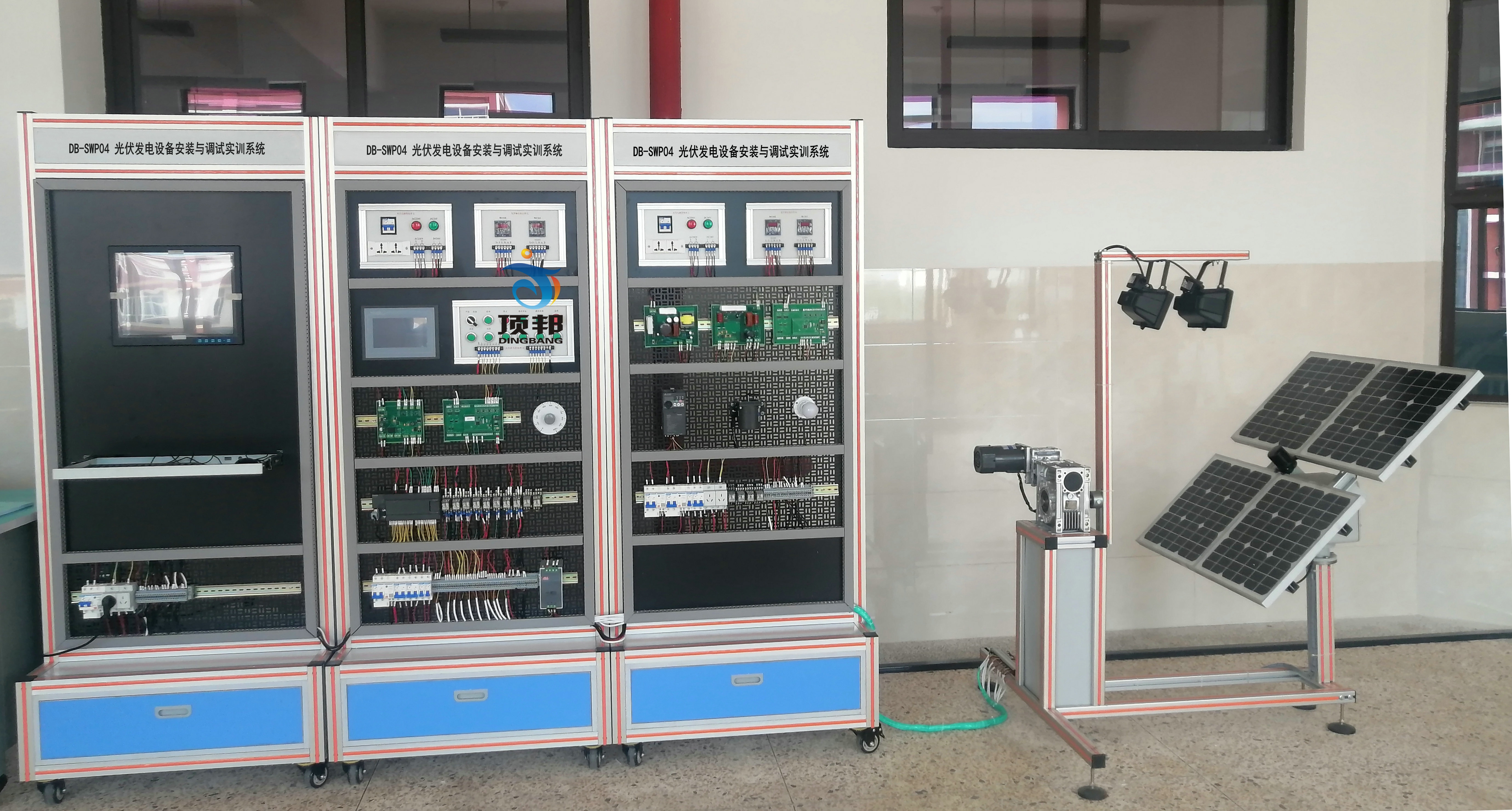 光伏發(fā)電設(shè)備安裝與調(diào)試實訓(xùn)系統(tǒng)