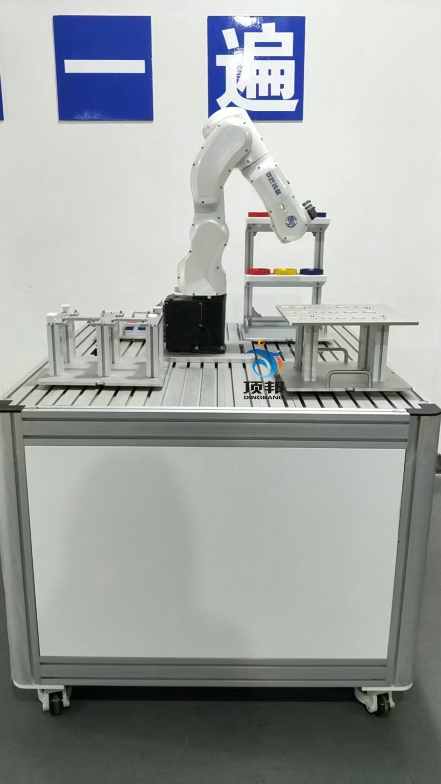 工業(yè)機(jī)器人拆裝實(shí)訓(xùn)裝置