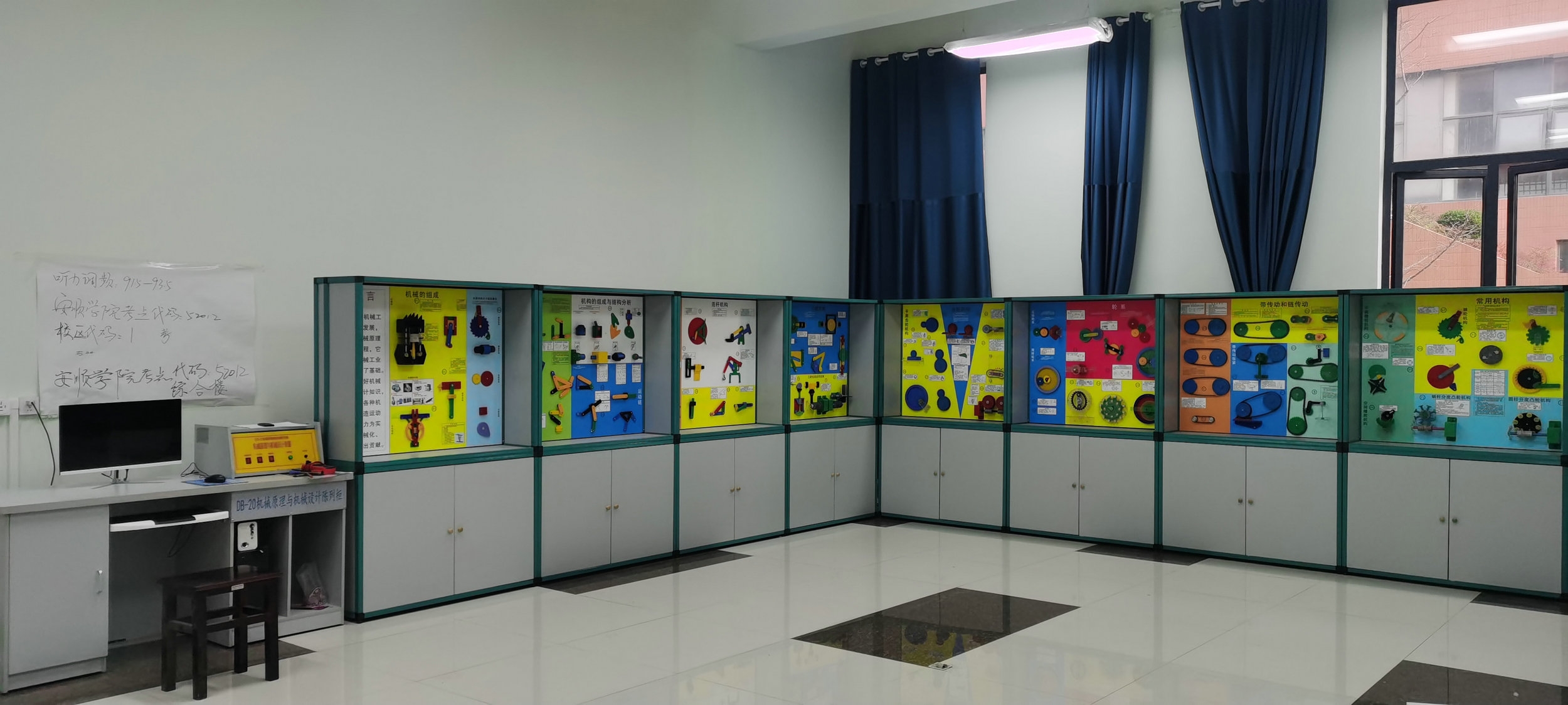 ��ý�w���ܿ��ƙCеԭ���c�Cе�O(sh��)Ӌ�b��