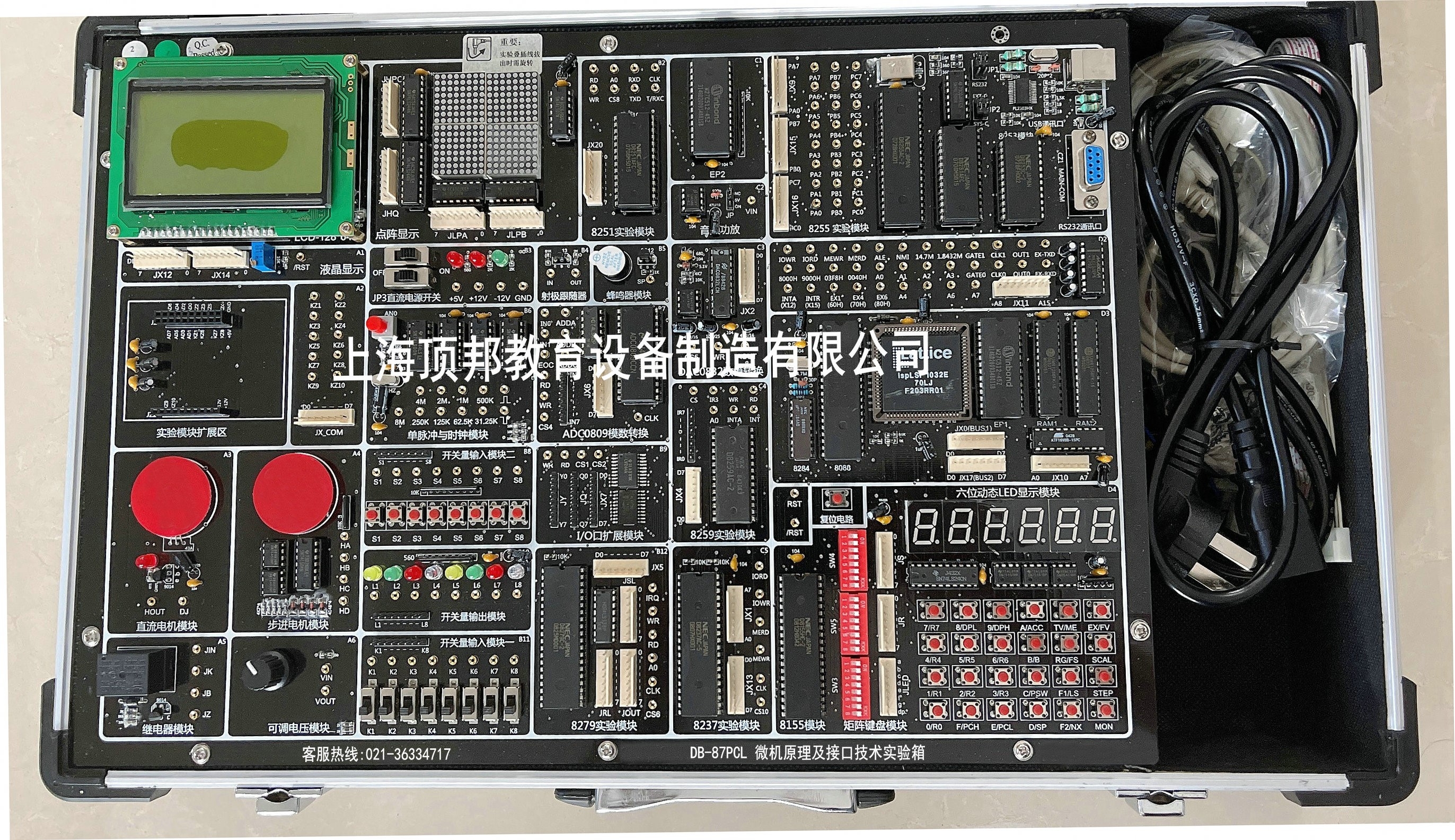 微機原理及接口技術(shù)實驗箱