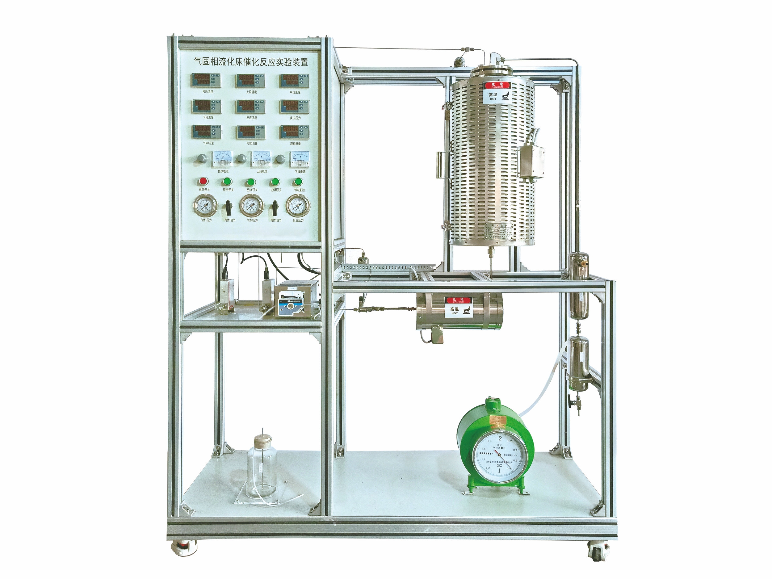 氣固相流化床催化反應(yīng)實驗裝置