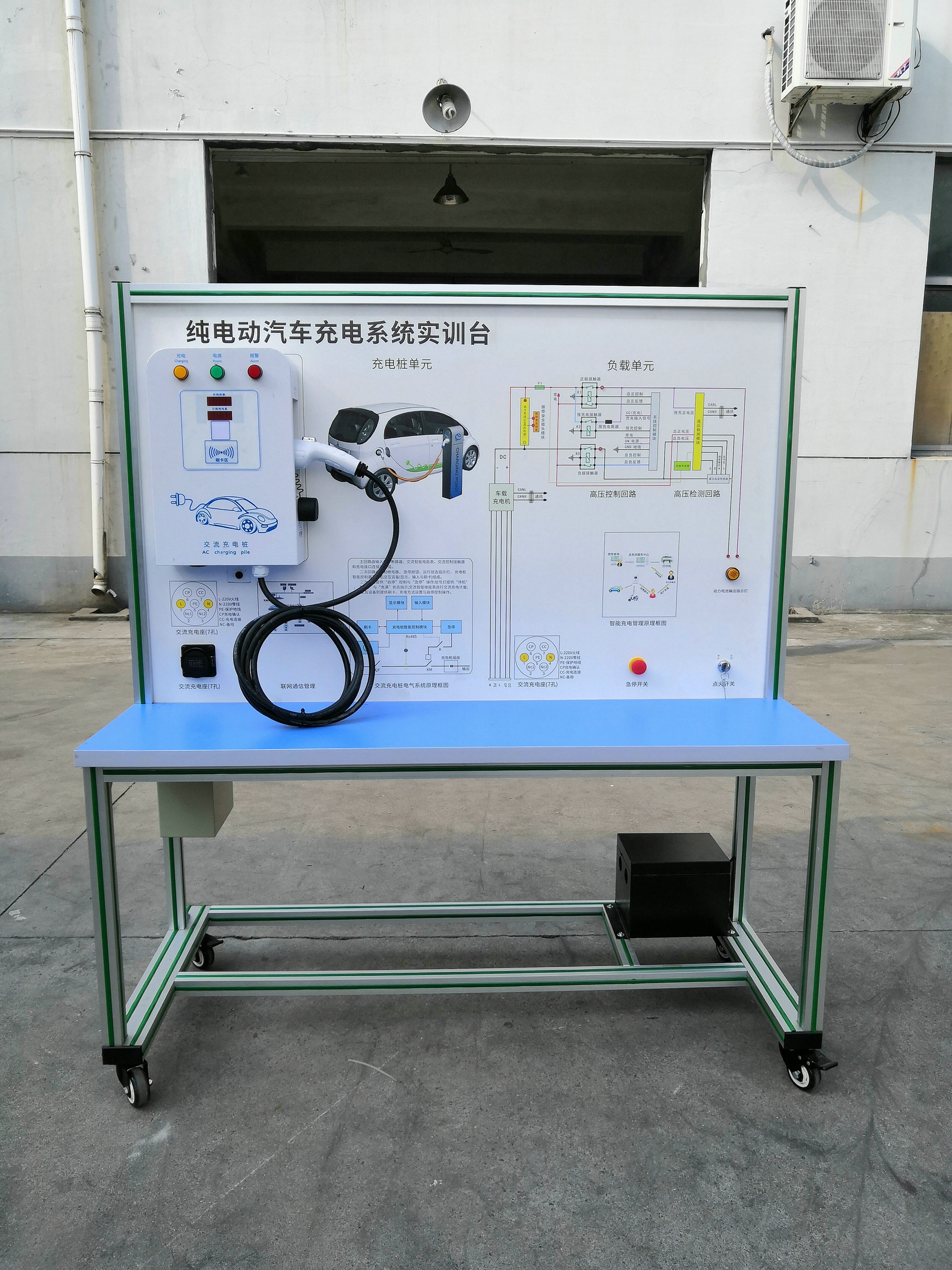 新能源汽車充電管理系統(tǒng)實訓臺