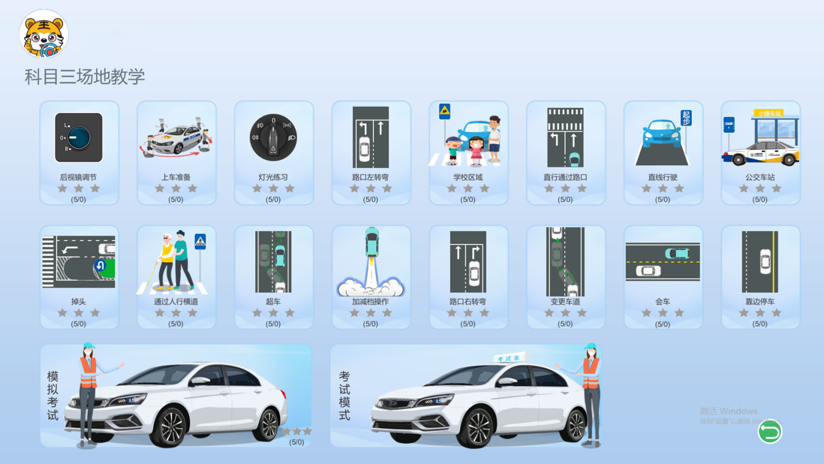 ��Ŀ��һ���·�{����ģ�M