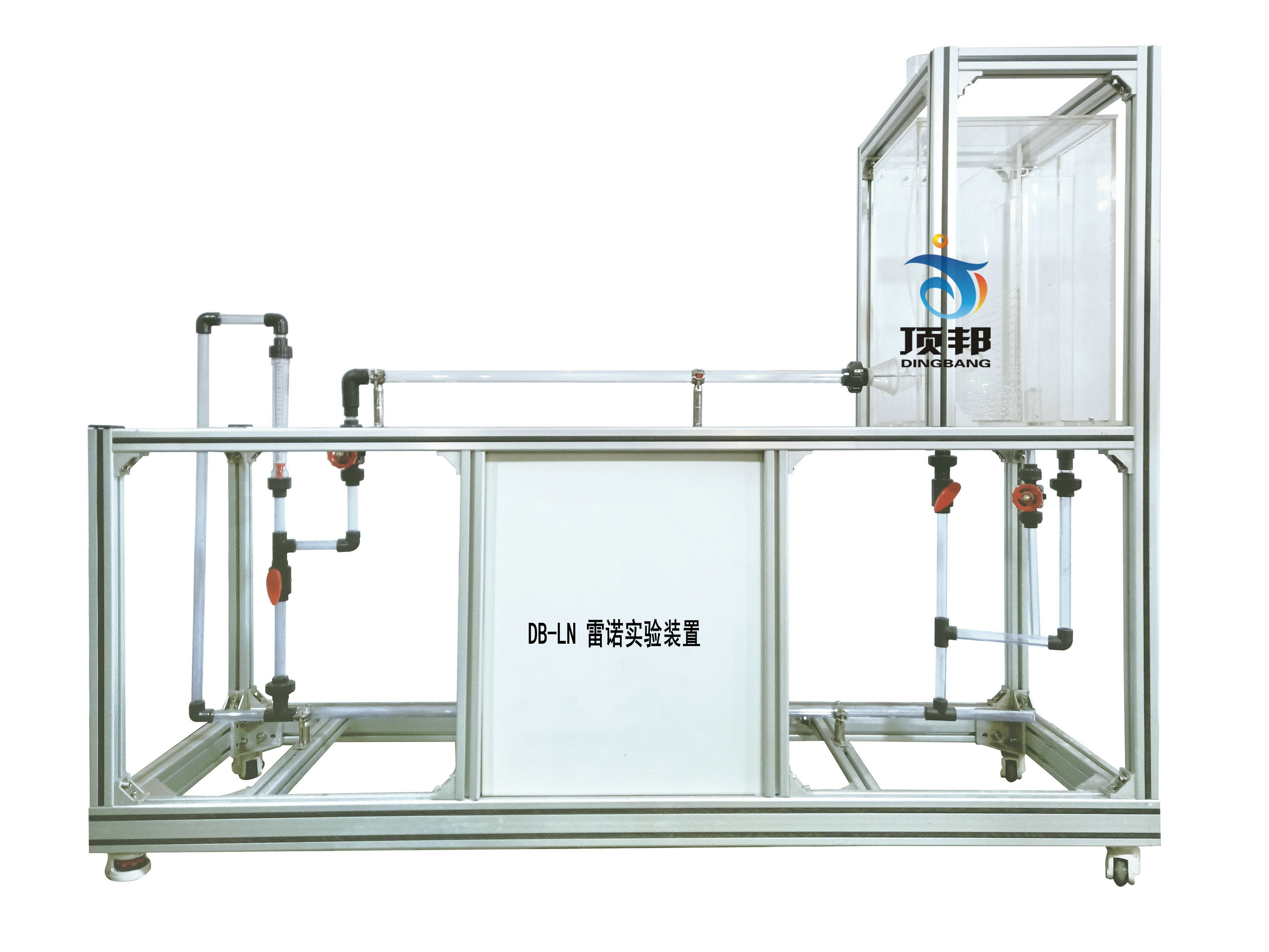 雷諾實(shí)驗(yàn)裝置