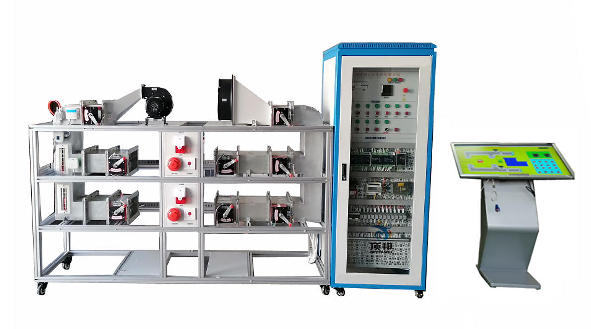 防煙排煙系統(tǒng)實訓裝置