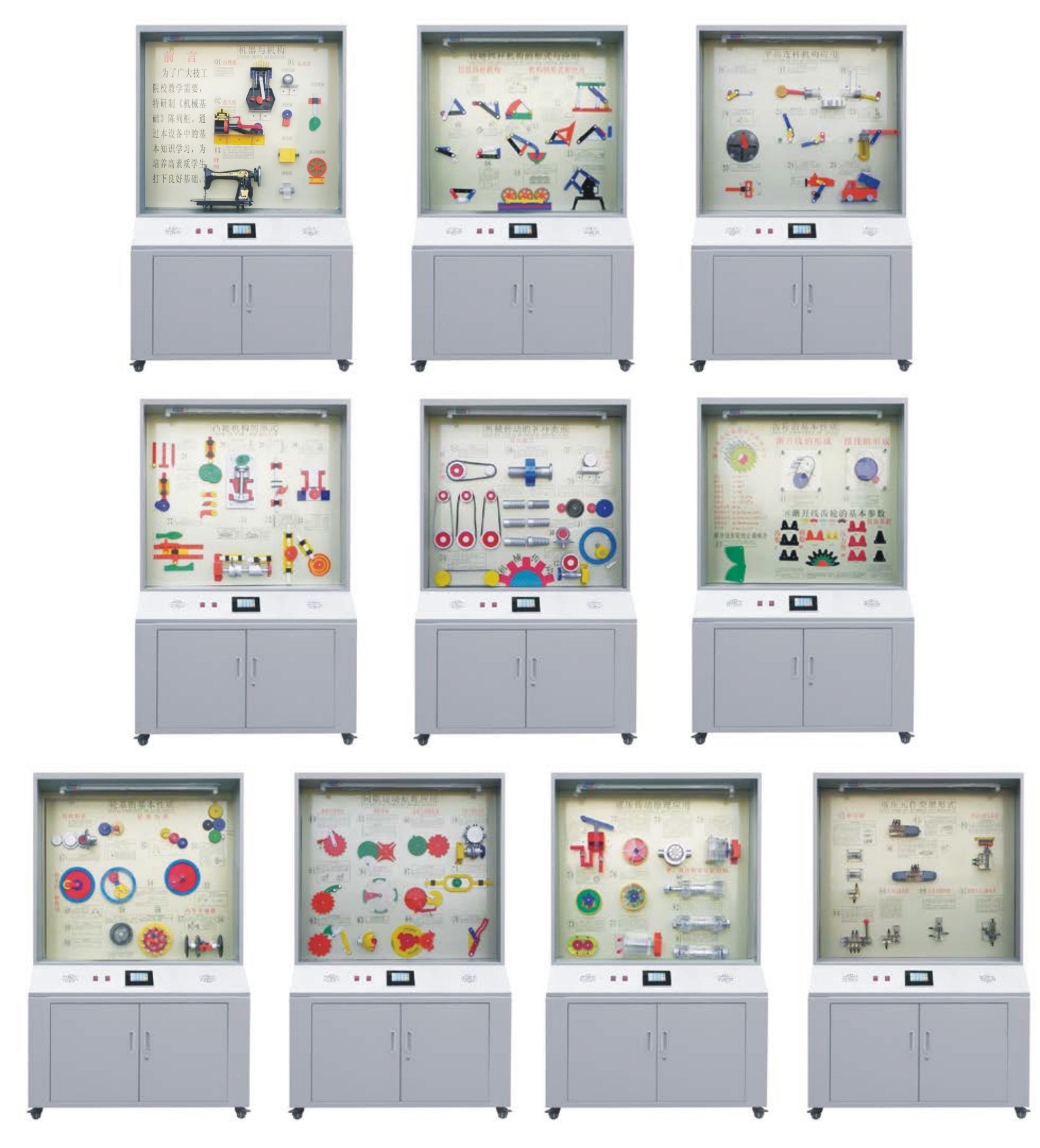 �C(j��)е���A(ch��)��й�