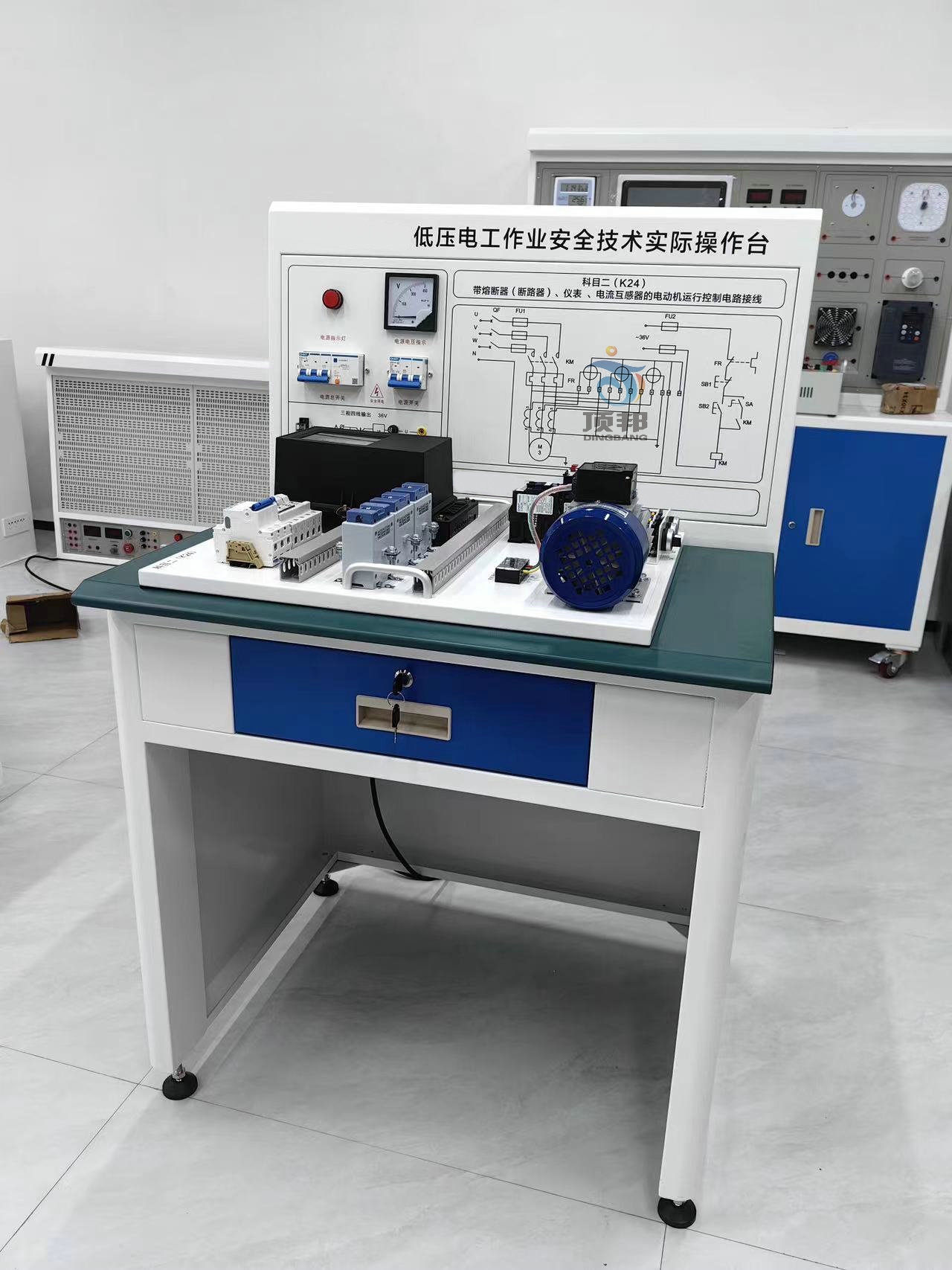 低壓電工作業(yè)安全技術實際操作臺