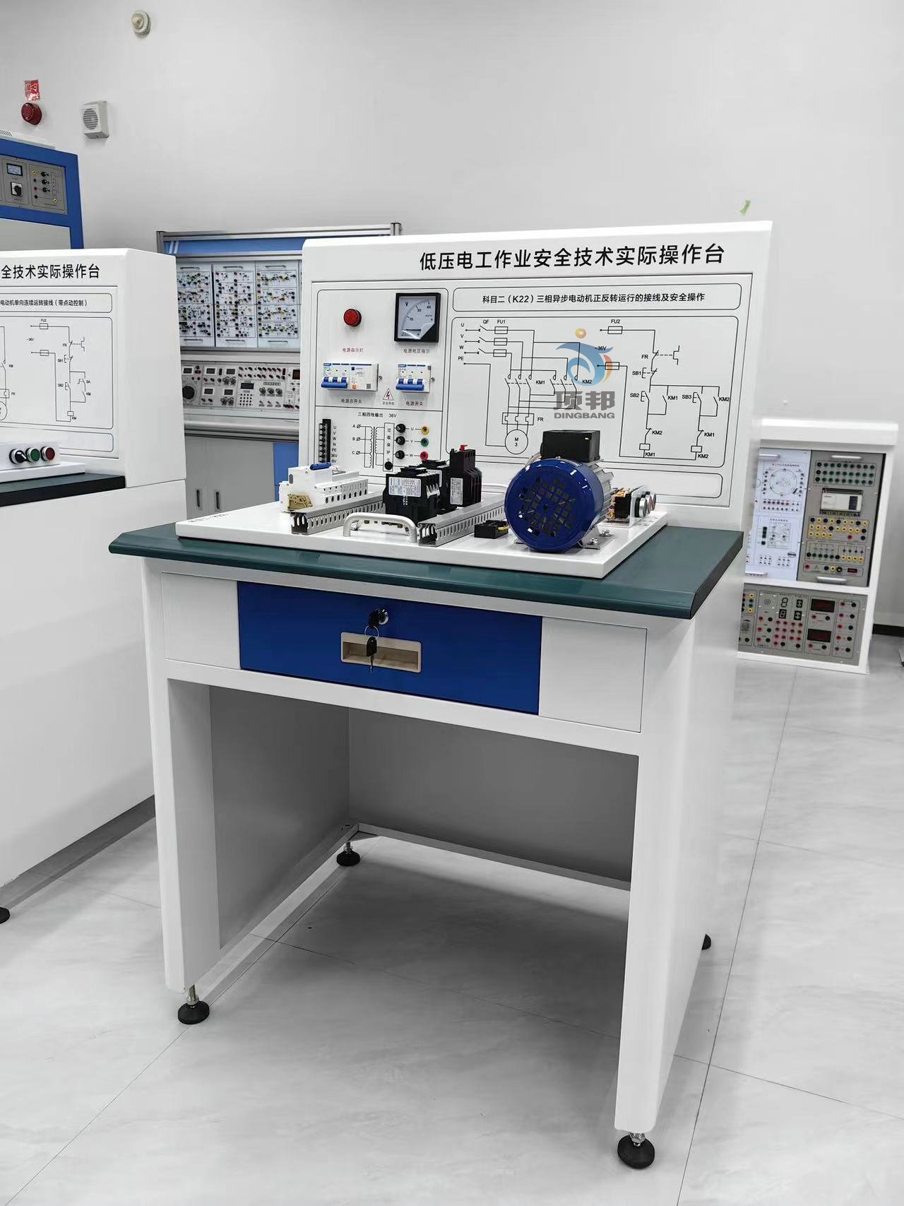 低壓電工作業(yè)安全技術實際操作臺