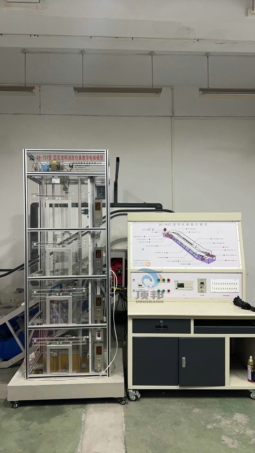 透明扶梯教學模型控制臺