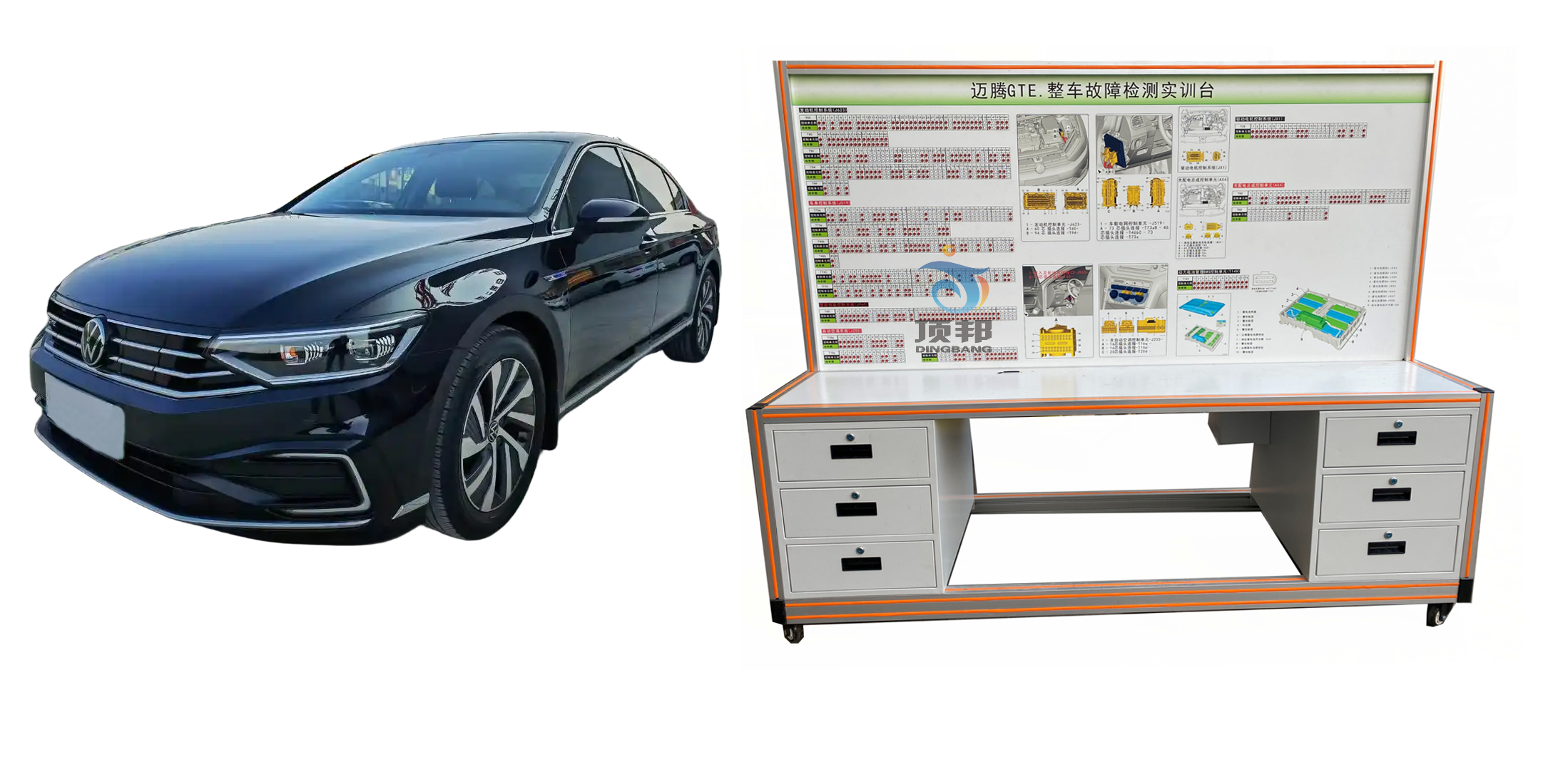 邁騰GTE整車故障檢測實(shí)訓(xùn)臺