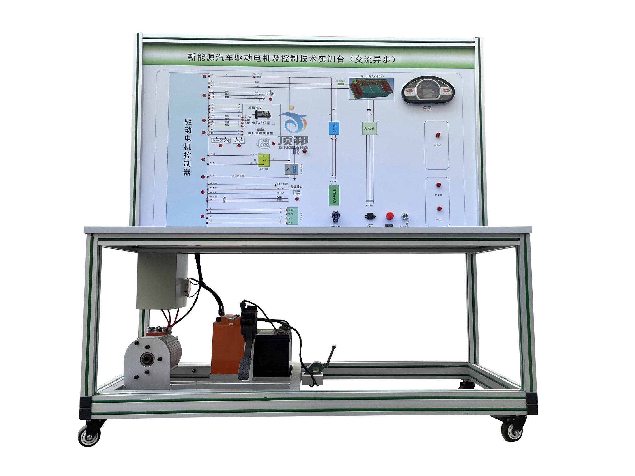新能源汽車驅(qū)動電機及控制技術(shù)實訓(xùn)臺