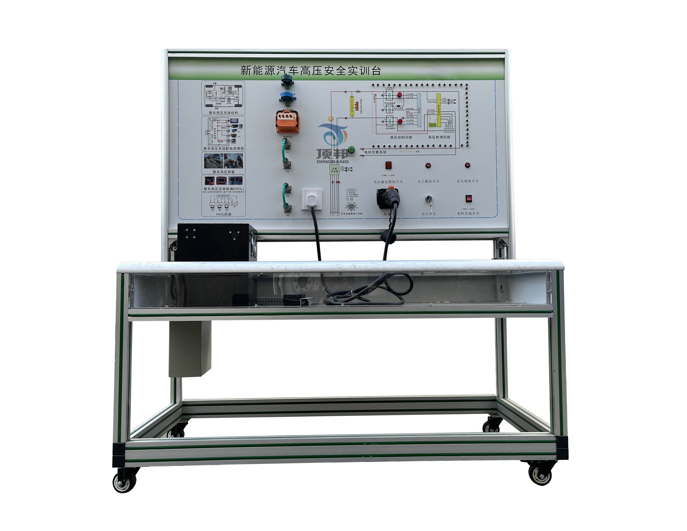 新能源汽車高壓安全實訓臺