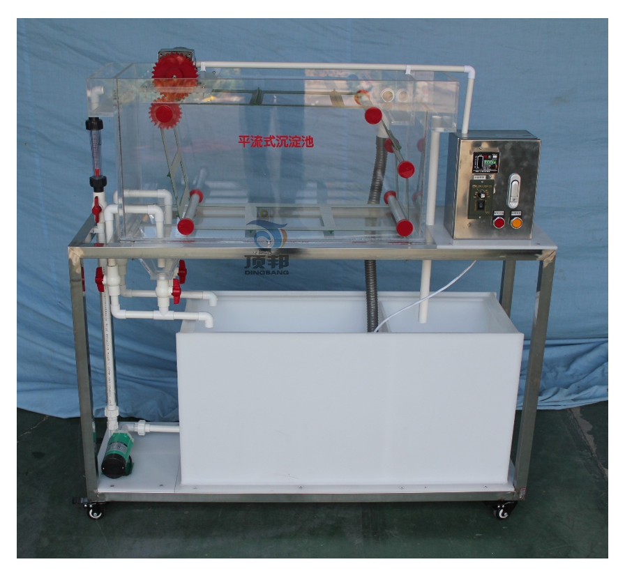 平流式沉淀池(機械刮泥)