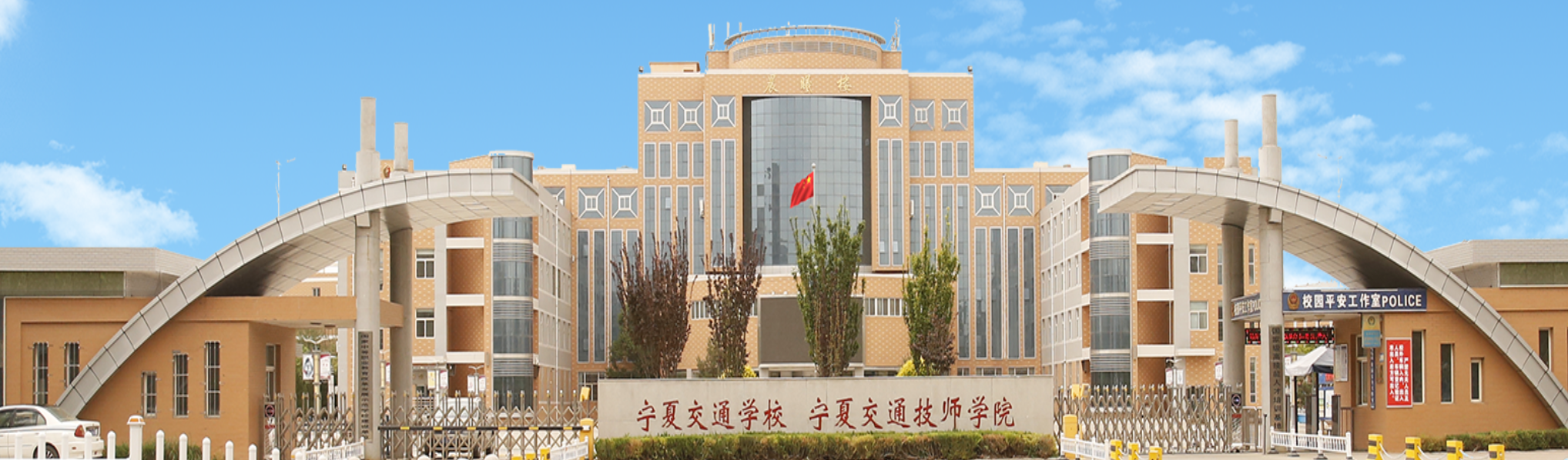 ���Ľ�ͨ�I(y��)���g(sh��)�W(xu��)Ժ