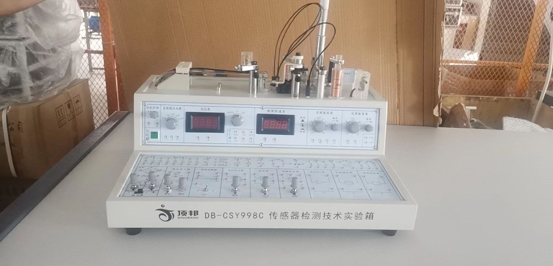 傳感器檢測技術實驗箱