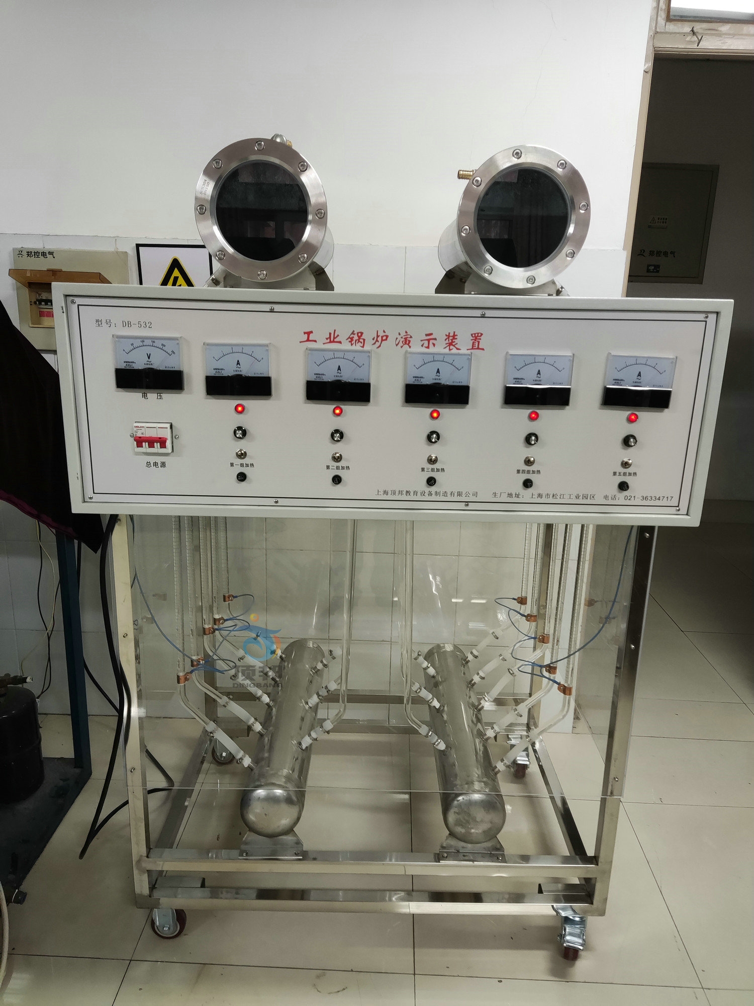 工業(yè)鍋爐演示裝置