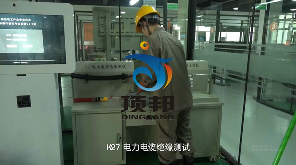 高壓電工作業(yè)實操考核設(shè)備 高壓電工作業(yè)操作考核設(shè)備