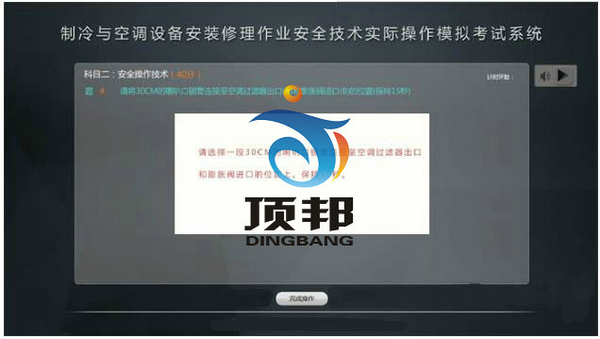 制冷與空調(diào)安裝修理作業(yè)實訓(xùn)設(shè)備 制冷與空調(diào)安裝修理作業(yè)實訓(xùn)設(shè)備