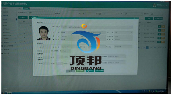 低壓電工作業(yè)實操實訓(xùn)設(shè)備 低壓電工作業(yè)實操實訓(xùn)設(shè)備