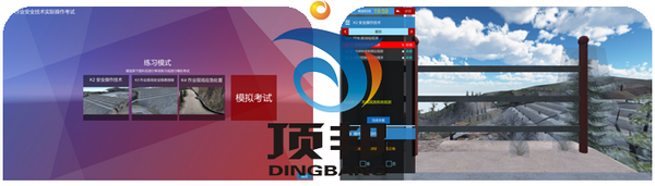 尾礦作業(yè)實操教學(xué)考試實訓(xùn)設(shè)備 尾礦作業(yè)實操教學(xué)考試實訓(xùn)設(shè)備