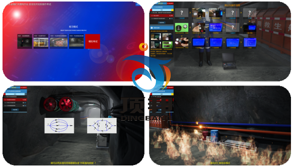 礦井通風(fēng)作業(yè)實(shí)操教學(xué)考試實(shí)訓(xùn)設(shè)備 礦井通風(fēng)作業(yè)實(shí)操教學(xué)考試實(shí)訓(xùn)設(shè)備