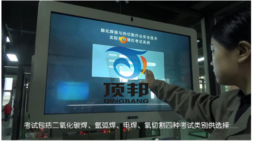 熔化焊接與熱切割作業(yè)實操實訓設備 熔化焊接與熱切割作業(yè)實操實訓設備