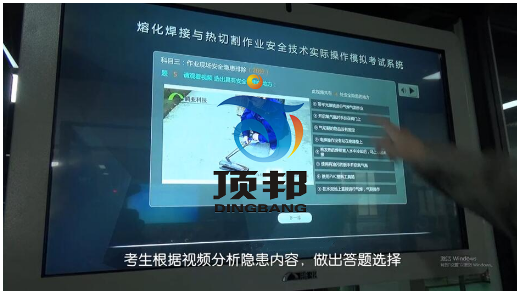 熔化焊接與熱切割作業(yè)實操實訓設備 熔化焊接與熱切割作業(yè)實操實訓設備