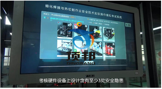 熔化焊接與熱切割作業(yè)實操實訓設備 熔化焊接與熱切割作業(yè)實操實訓設備