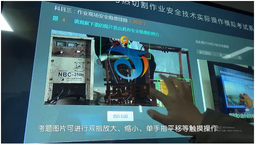 熔化焊接與熱切割作業(yè)實操實訓設備 熔化焊接與熱切割作業(yè)實操實訓設備