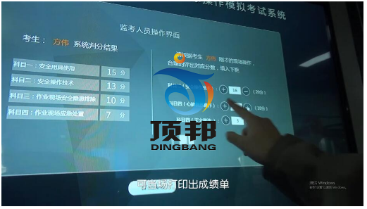 熔化焊接與熱切割作業(yè)實操實訓設備 熔化焊接與熱切割作業(yè)實操實訓設備