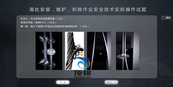 ��Ŀ����ԇ����