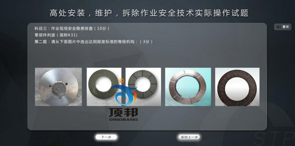 ��Ŀ����ԇ����