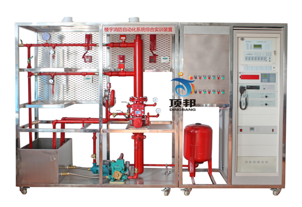 樓宇消防自動化系統(tǒng)綜合實訓(xùn)裝置