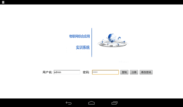 web遠程訪問系統(tǒng)