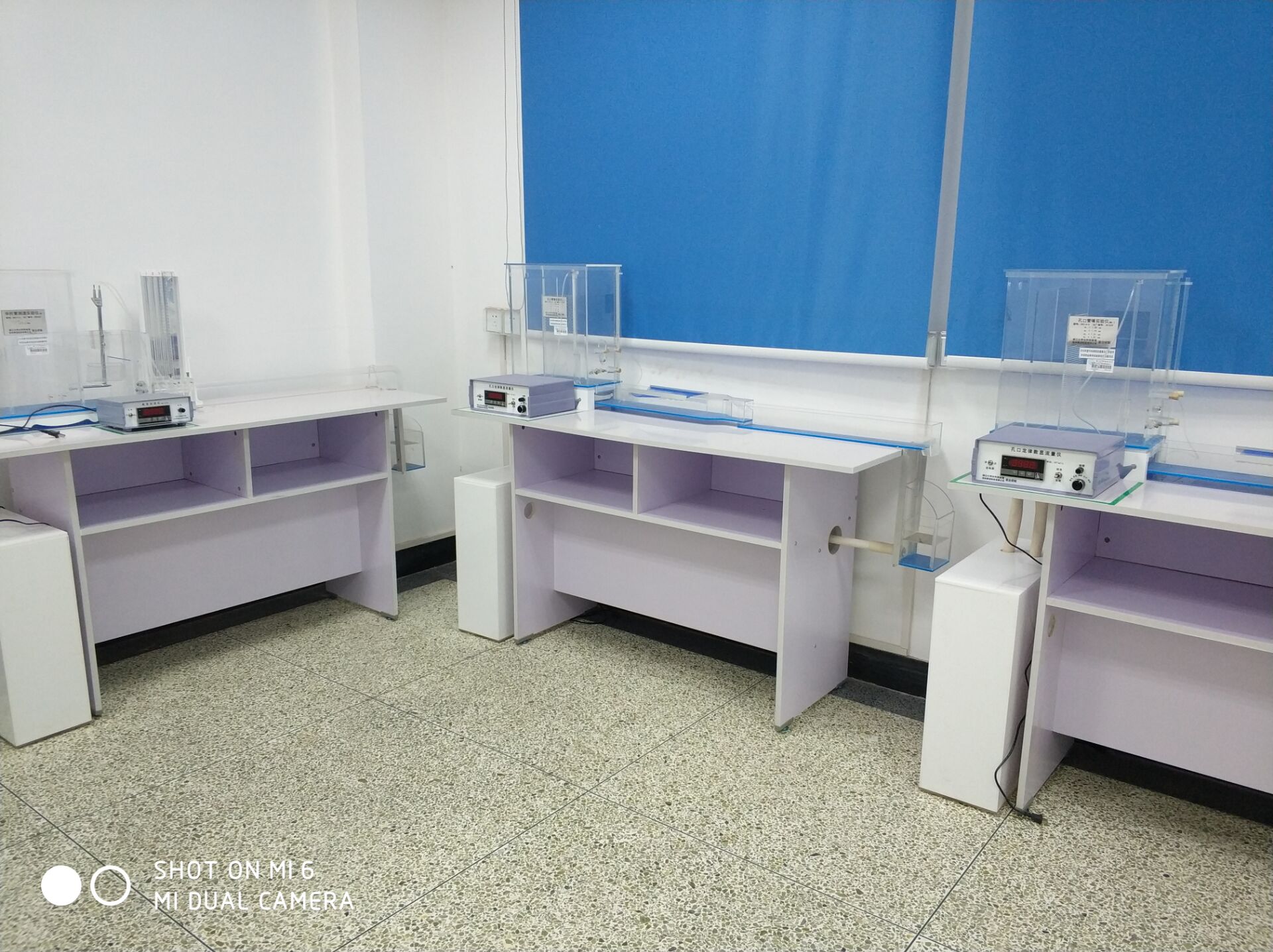 流體力學(xué)實(shí)驗(yàn)室