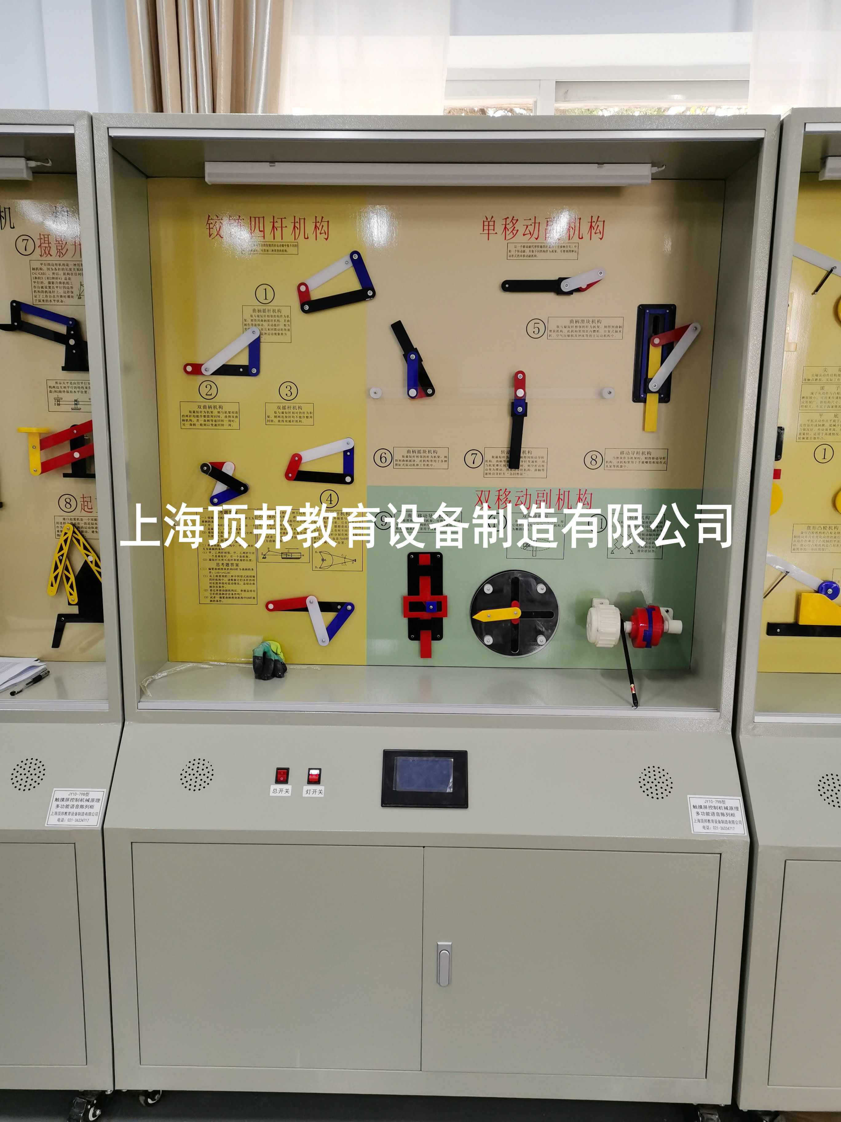 �C(j��)еԭ����й�