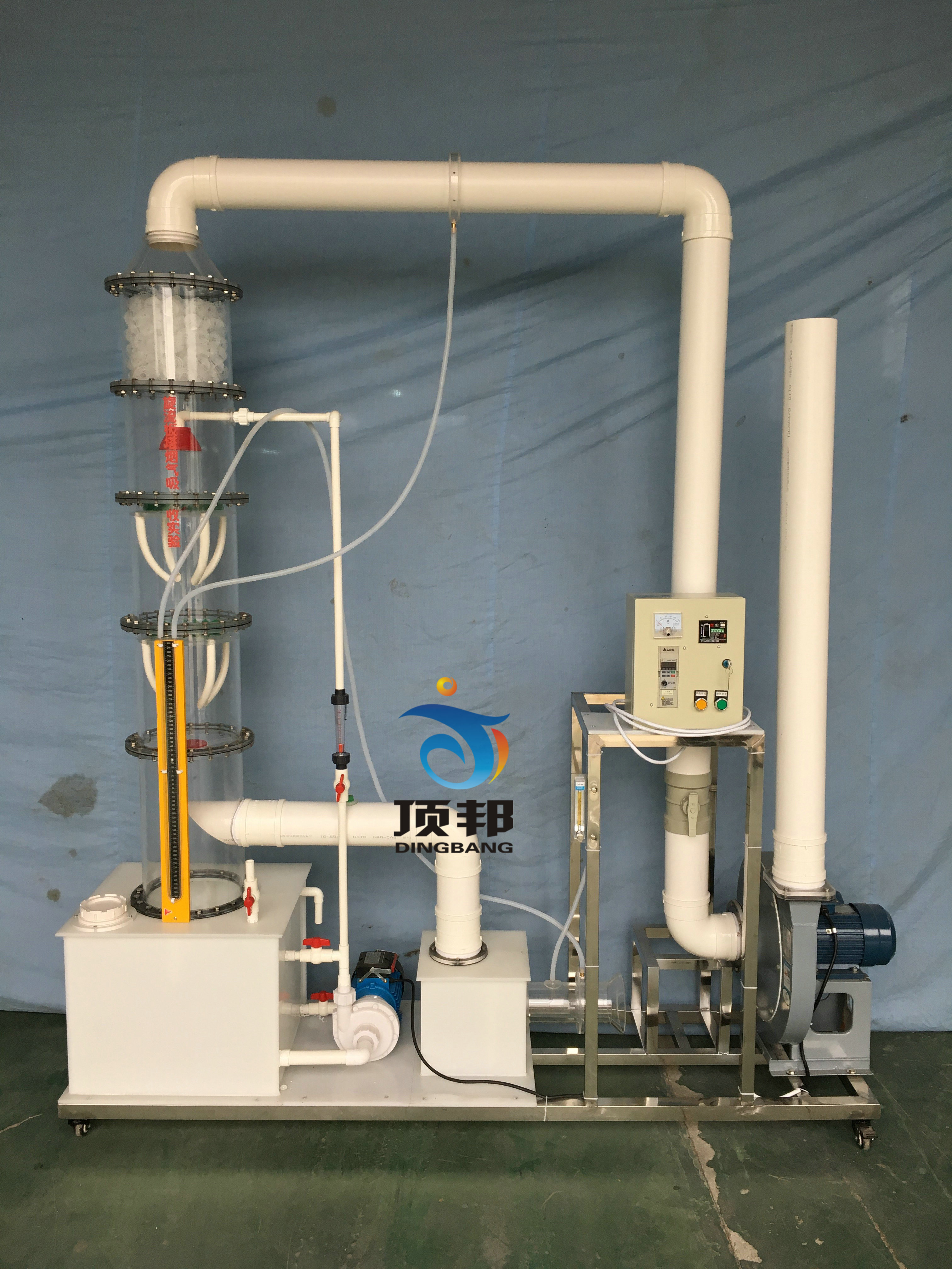 旋流板塔氣體吸收實(shí)驗(yàn)裝置