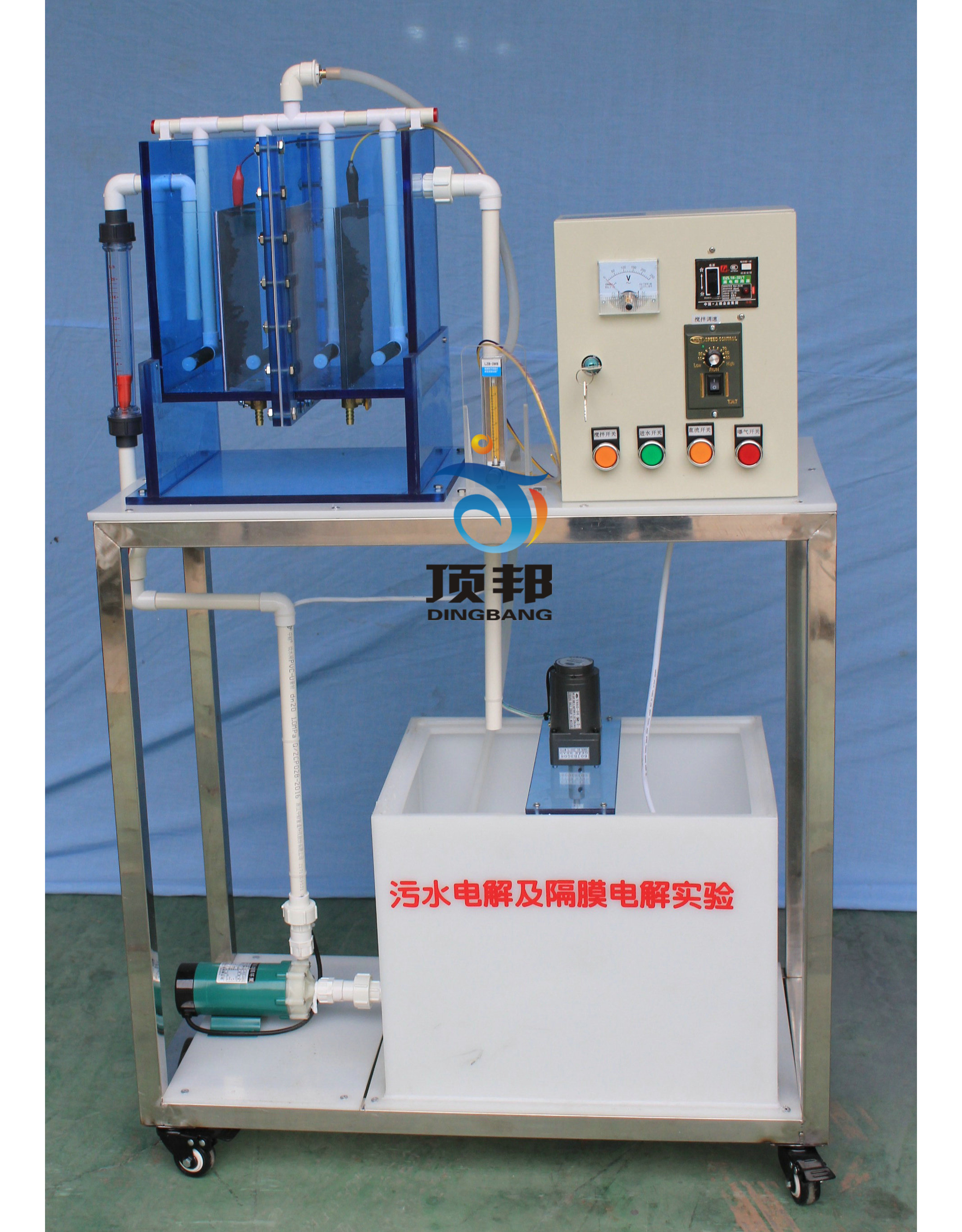 隔膜電解實驗裝置