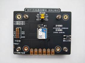 智能網(wǎng)關(guān)和無(wú)線(xiàn)傳輸系統(tǒng)