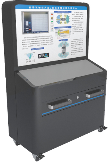 智能網聯(lián)汽車實訓設備