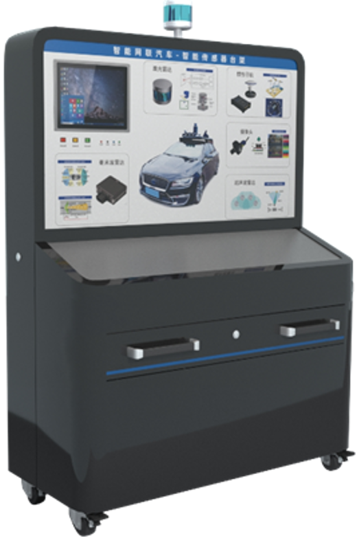 智能網聯(lián)汽車實訓設備
