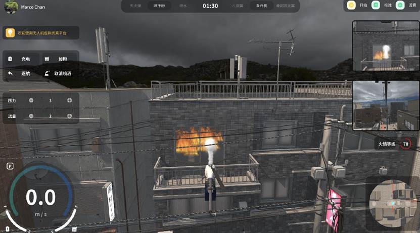 無(wú)人機(jī)應(yīng)急救援模塊