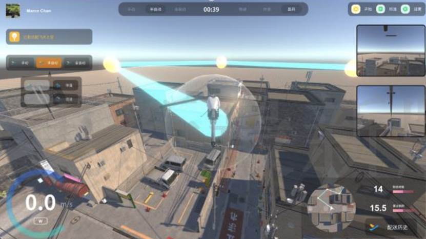 無(wú)人機(jī)物流配送模塊