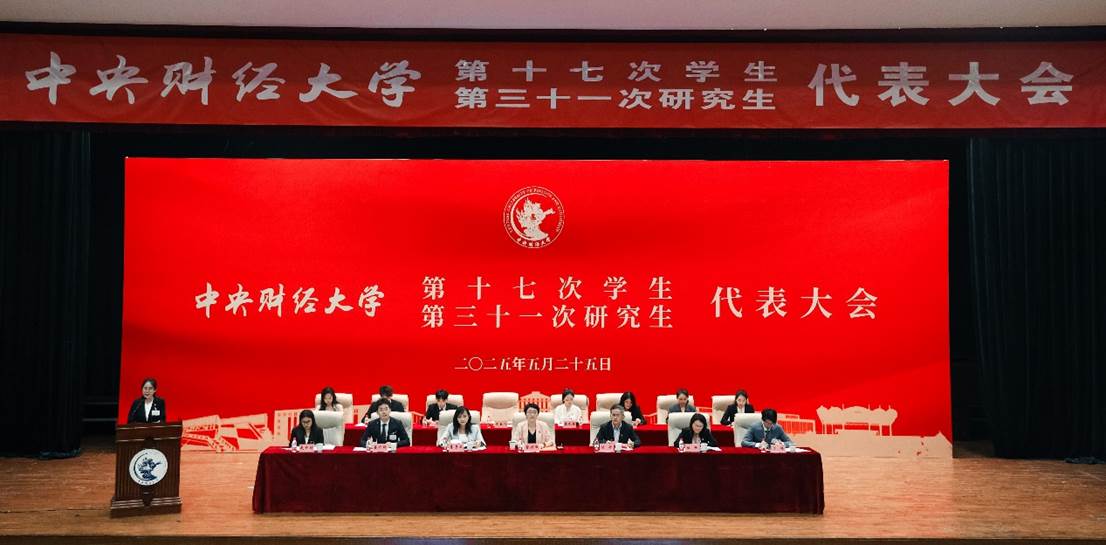 ����ؔ(c��i)��(j��ng)��W(xu��)��ʮ�ߴΌW(xu��)���������(hu��)