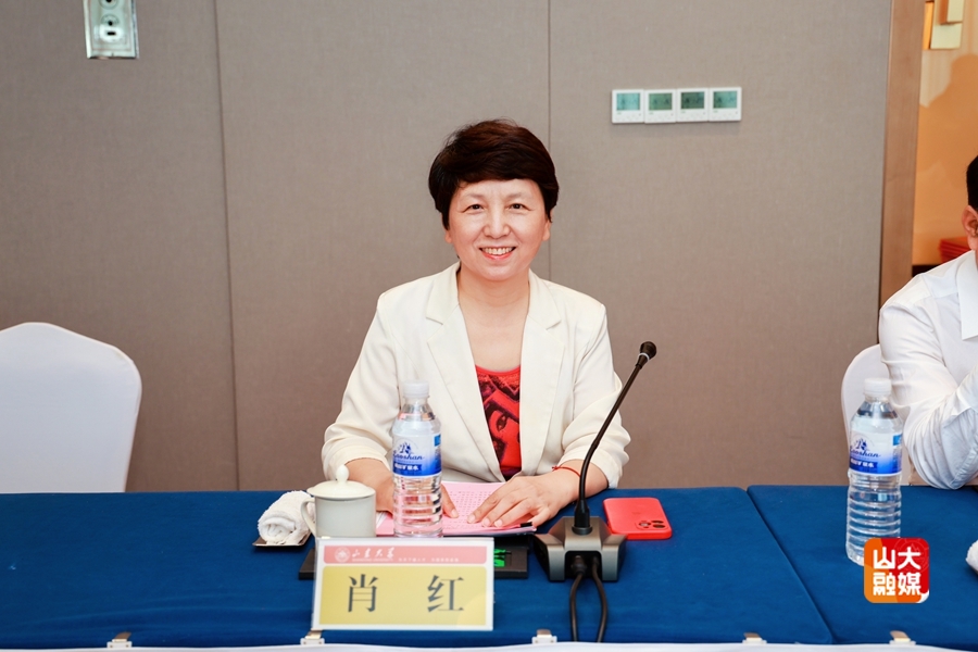 山東大學(xué)黃河國(guó)家戰(zhàn)略研究院第一次會(huì)議